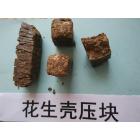 花生壳压块燃料图1