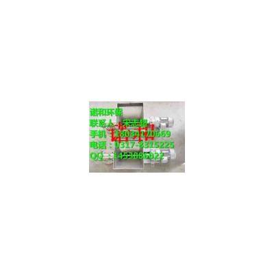 [新品] 不锈钢螺旋输送机(BXG-LX)