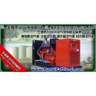 [新品] 生物质沼气发电机组，沼气发电机组(1000KW，500KW，250KW)图1