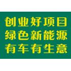 [合作] 生物基甲醇汽油复合助剂图1