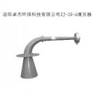 [新品] 声波吹灰器(ZJ系列)图1
