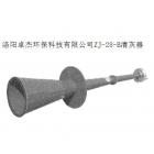 [新品] 声波吹灰器(ZJ系列)图2