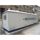 [新品] 地埋式生活污水处理设备(WSZ-5)图2