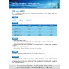 氢碘酸(fk100)图1