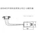 [新品] 高能量吹灰器(ZJ)图1