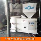 宇龙自动控温自动点火人工排渣燃料机人工排渣燃烧炉(YLR-30)图3