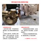 [新品] 高压旋涡泵(1/2DW-750)图3