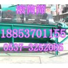 [新品] 有机肥滚筒筛(ZFG)图2