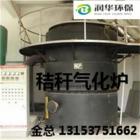 [新品] 秸秆气化炉(DSWQHL-380)