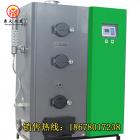 [新品] 蒸汽机发生器(DA-0.2/0.7-S)