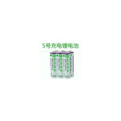 5号锂电池
