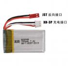 锂电池(700mAh)
