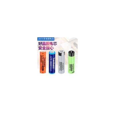 18650锂电池(3400mah)