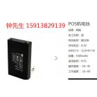 [新品] 聚合物锂电池450mah(101640)图3
