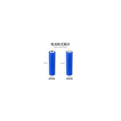 10440锂电池(320mAh)