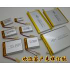 聚合物锂电池(451121)