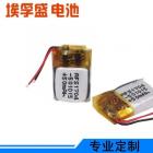 软包锂电池(501015)