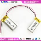 聚合物锂电池(701536)