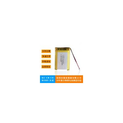[新品] 聚合物锂电池(103450)