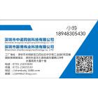 大容量聚合物电池(535080-3000)图3