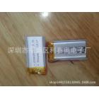 聚合物锂电池(402040)图1