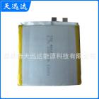 锂离子聚合物电芯(TXD486870)