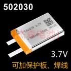 聚合物电池(502030)