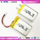 聚合物锂电池(802030-400mAh)