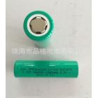 锂电池(2350mAh)