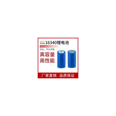 16340锂电池
