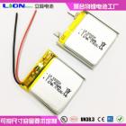 聚合物锂电池(503030-400mAh)