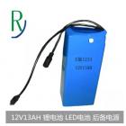 12V13AhLED灯电池备用电源(E1213P)