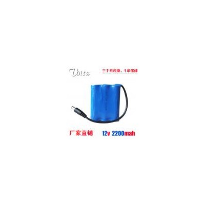 锂电池(2600mah)