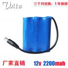 锂电池组(12v2200mah)