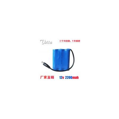 锂电池组(12v2200mah)