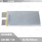 低温高电压锂电池(DG8078156)图2
