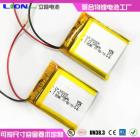 聚合物锂电池(503035 500（mah）)图1