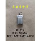 [新品] 蓝牙耳机电池(501015)