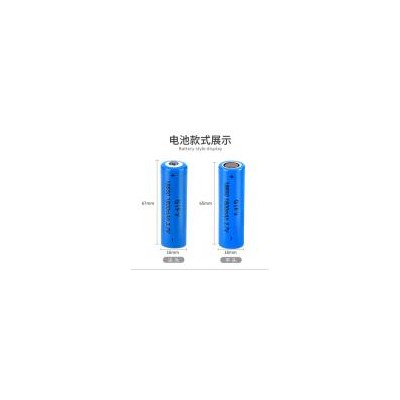 锂电池(1800mah)
