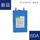 [新品] 高品质12V锂电池组(AT1260)图2