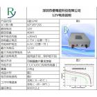 [新品] 12V40Ah逆变器锂电池(E1240K)图3