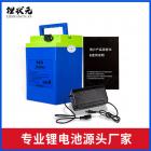 电动车锂电池(60V20Ah)