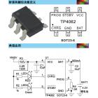 4.2V/500mA锂电池(TP4062)图1
