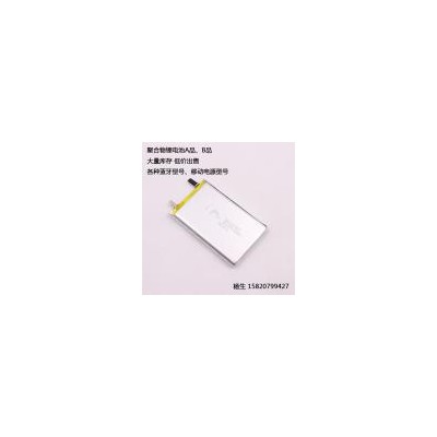 聚合物电池(200（mah）3.7（V）)
