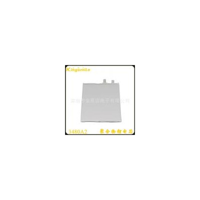 聚合物锂电池(3480A2)