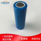 圆柱形锂电池(1500mah)