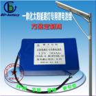 [新品] 太阳能专用锂电池组(12V30AH)图1