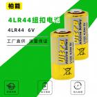 纽扣电池(LR4400)