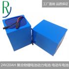 24V20Ah电动轮椅专用锂电池(E2420K)图1