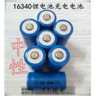 16340锂电池(1200（mah）3.7（V）)图1